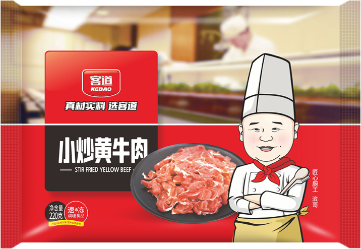 小炒黄牛肉